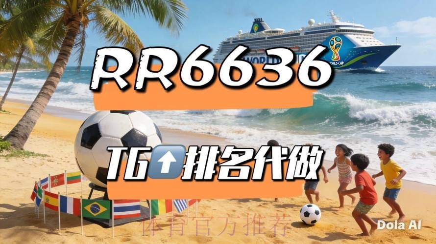 世界杯直播平台下载 世界杯直播平台下载